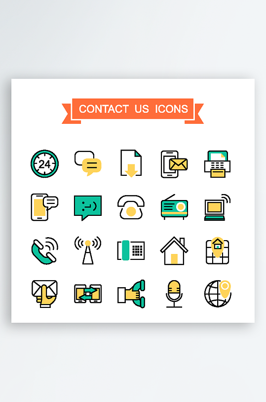 联系我们图标集合-众图网