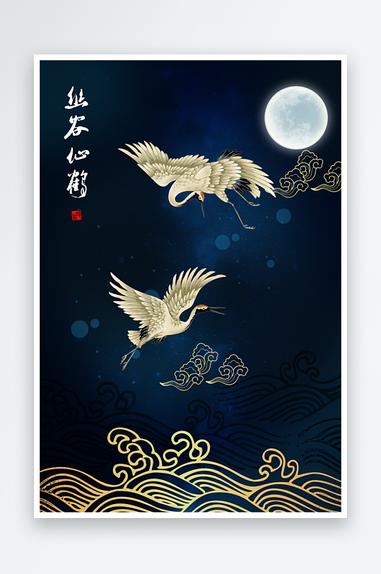 创意大气国潮国风背景-众图网