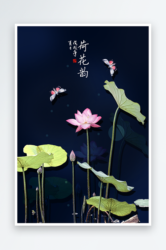 创意大气国潮国风背景-众图网