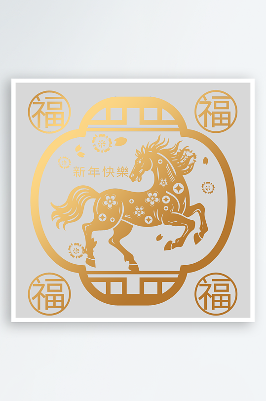 创意简约春节马年元素-众图网