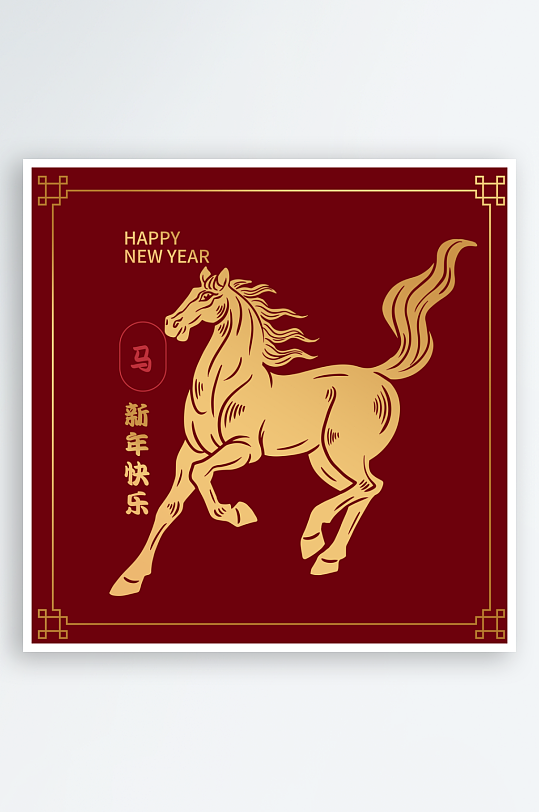创意简约春节马年元素-众图网