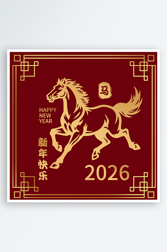 创意简约春节马年元素-众图网