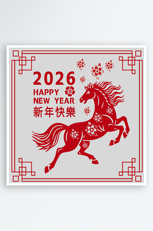 创意简约春节马年元素-众图网