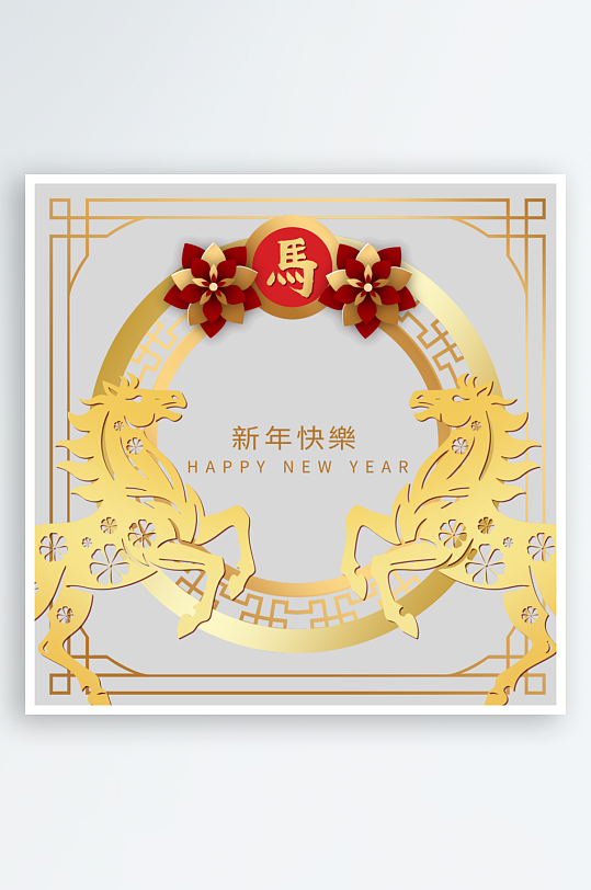 创意简约春节马年元素-众图网