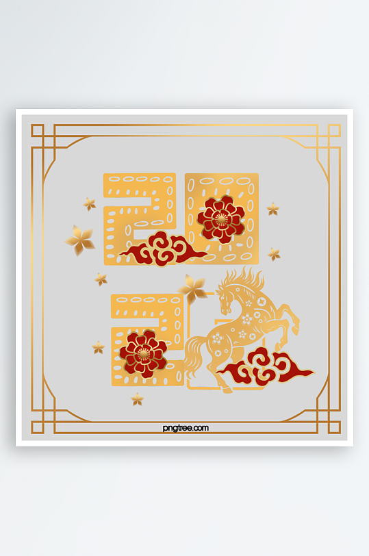 创意简约春节马年元素-众图网