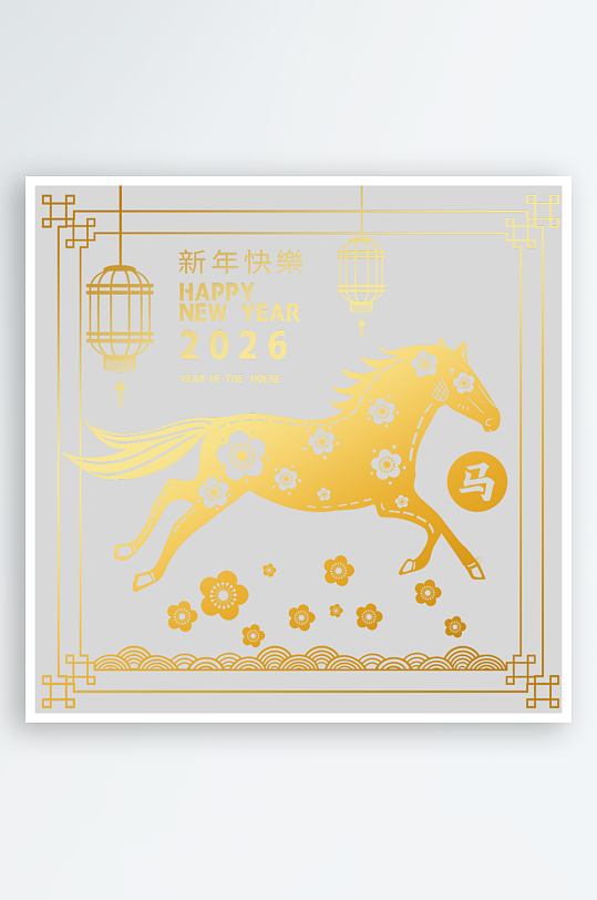 创意简约春节马年元素-众图网