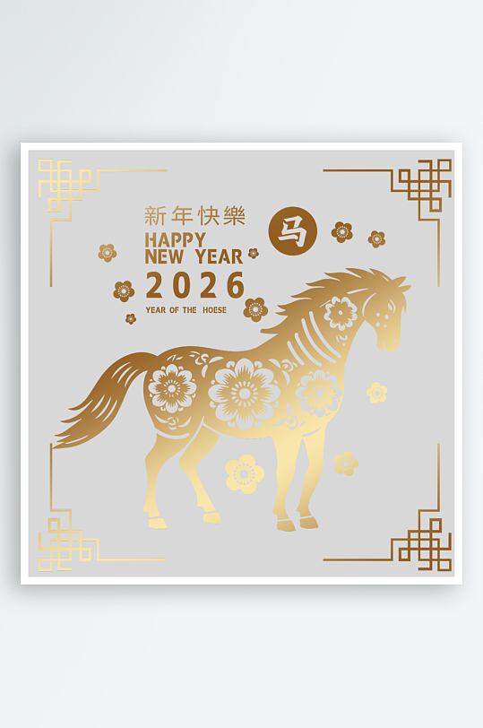 创意简约春节马年元素-众图网