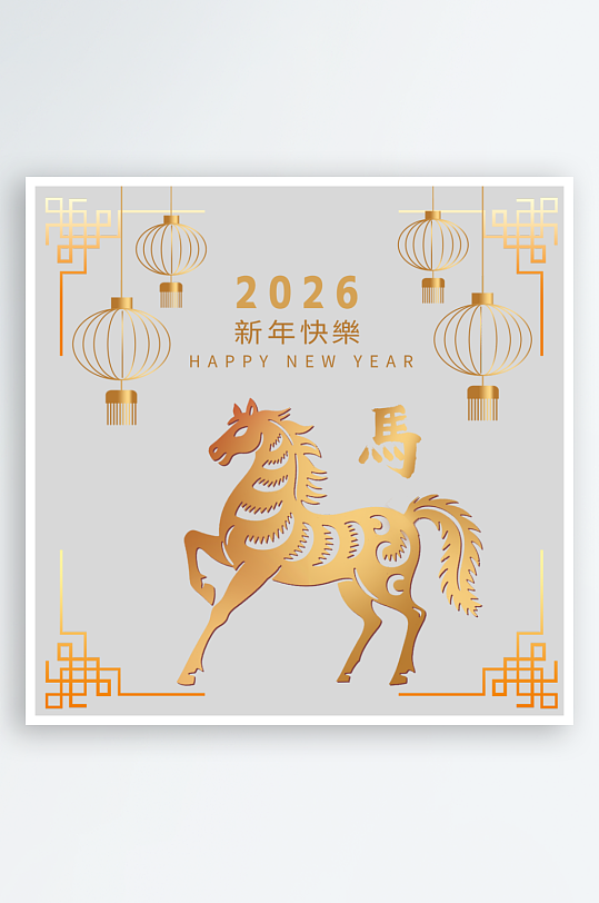 创意简约春节马年元素-众图网