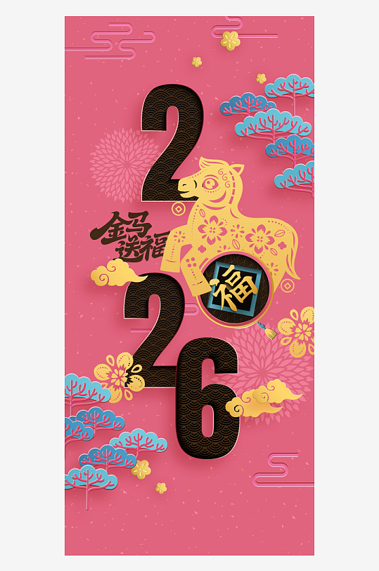 新年传统节日海报-众图网