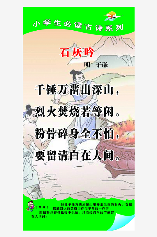最新原创古诗词宣传海报-众图网