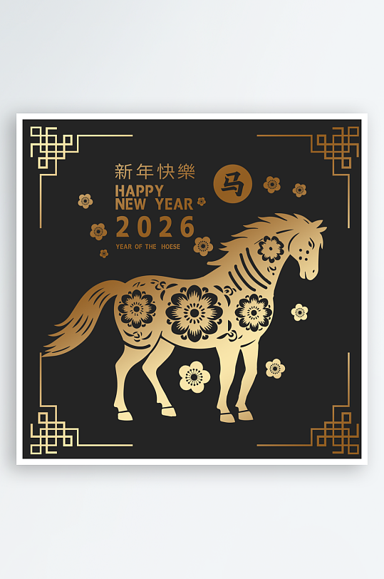 2026新年高清马年春节素材-众图网
