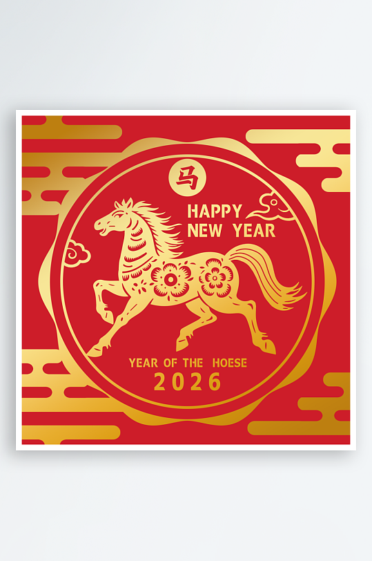 2026新年高清马年春节素材-众图网