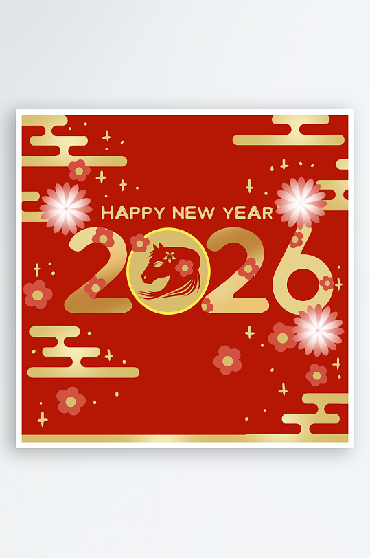 2026新年高清马年春节素材-众图网