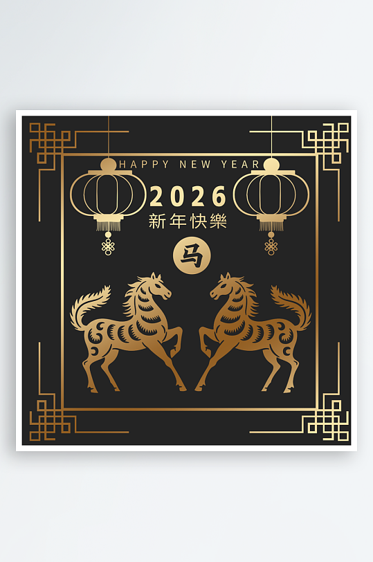 2026新年高清马年春节素材-众图网