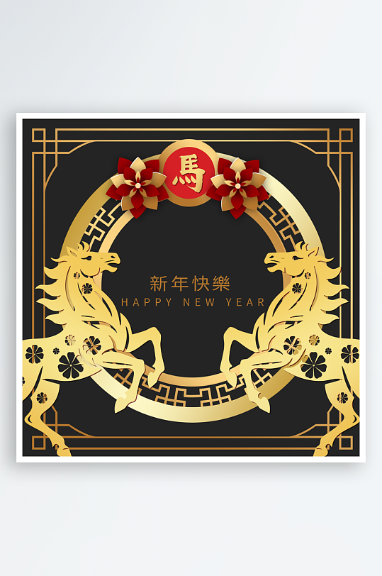 2026新年高清马年春节素材-众图网