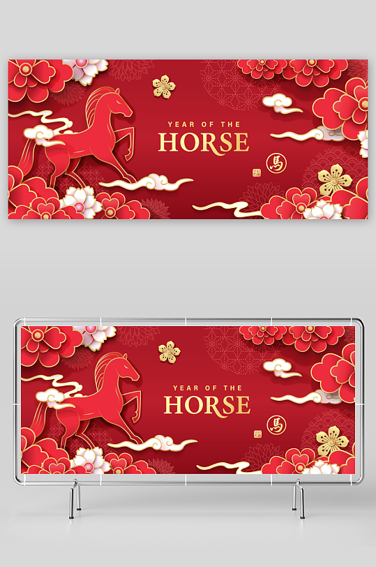 创意大气春节马年背景-众图网