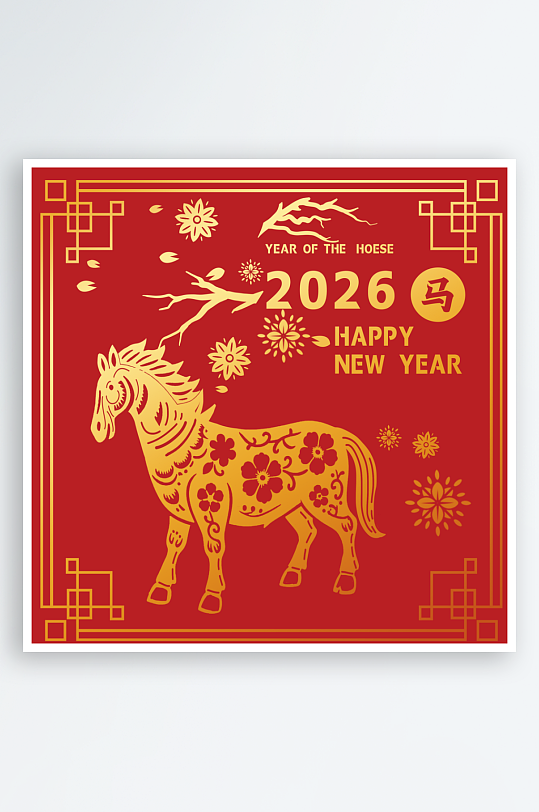 2026新年高清马年春节素材-众图网