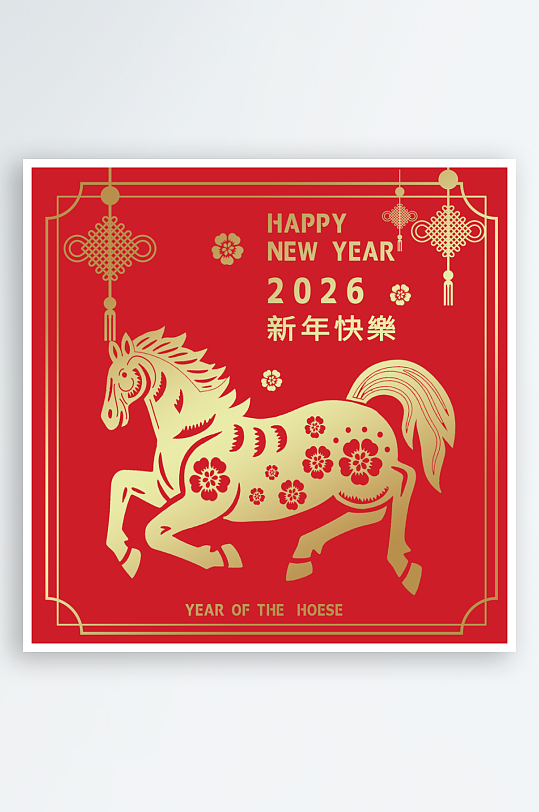 2026新年高清马年春节素材-众图网