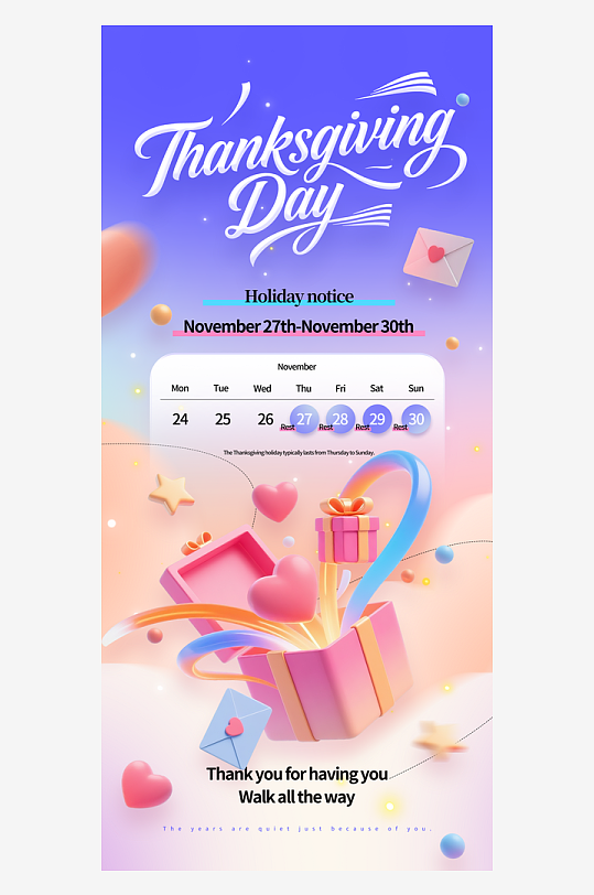 温馨浪漫感恩节海报-众图网