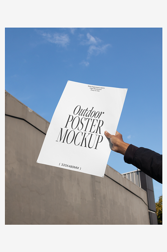 手持文件样机模板-众图网