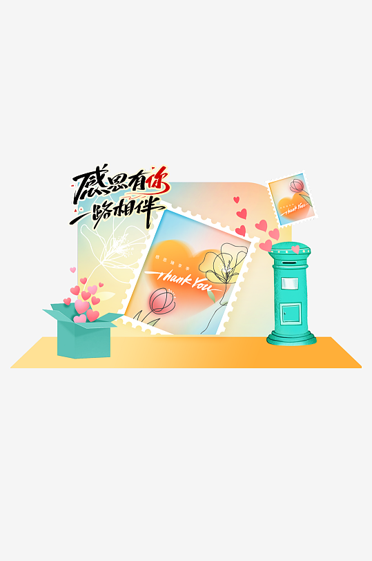 感恩节线下商超活动美陈拍照框-众图网