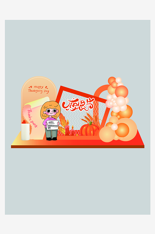 感恩线下活动物料套图-众图网