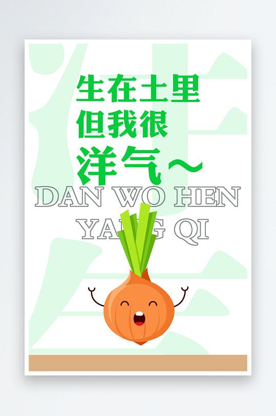 最新原创餐厅宣传海报-众图网