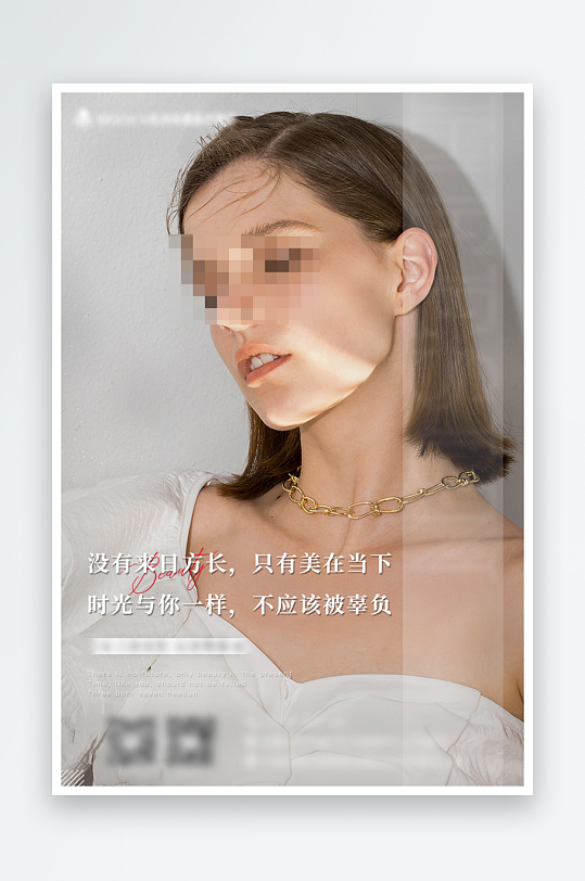 创意大气欧美早安小清新海报-众图网