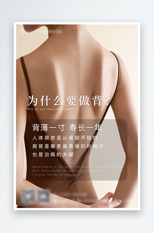 创意大气欧美早安小清新海报-众图网