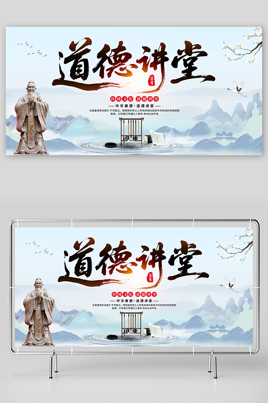 中国风家风家训展板-众图网