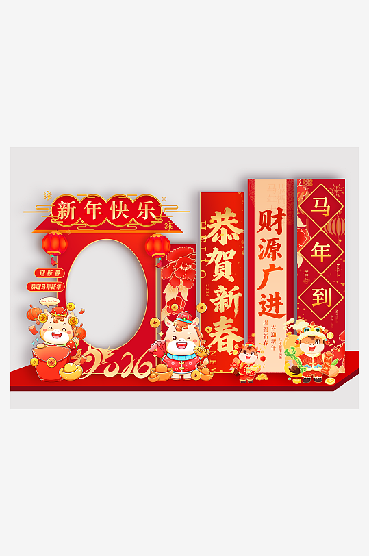 2026马年春节美陈模板素材-众图网