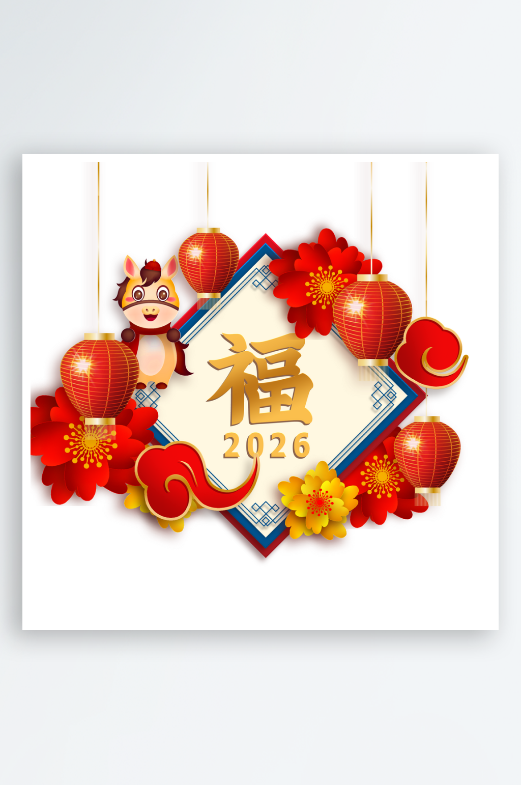 2026马年插画设计模板素材
