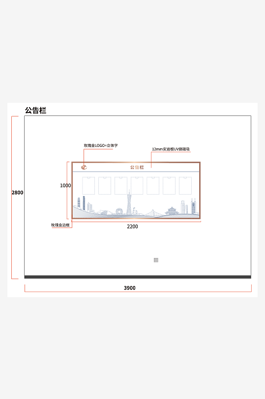 廉政党建文化墙展示-众图网
