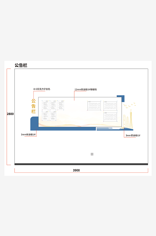 廉政党建文化墙展示-众图网
