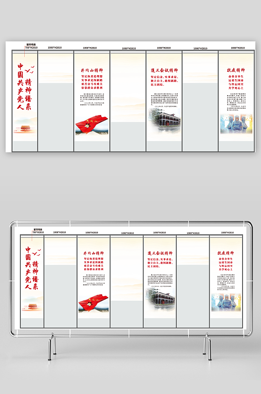 廉政党建文化墙展示-众图网