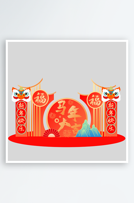 2026马年春节美陈素材-众图网