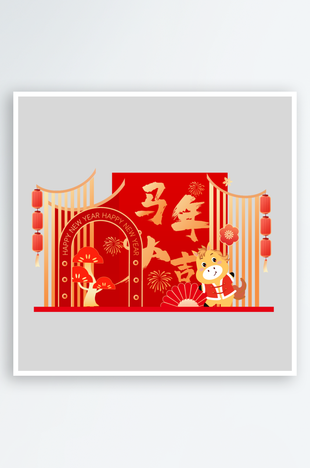 2026马年春节美陈素材素材
