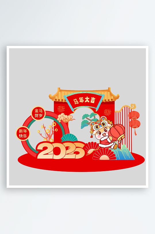 2026马年春节美陈素材-众图网