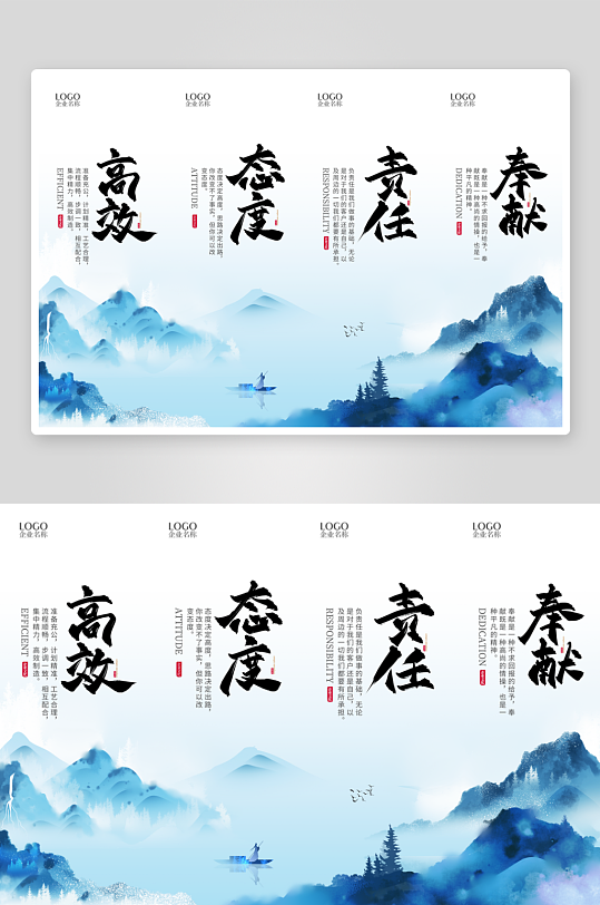 水墨中国风企业文化挂画-众图网