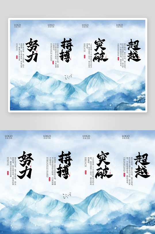 水墨中国风企业文化挂画-众图网