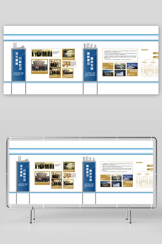 企业文化墙展示板-众图网