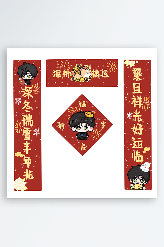 2026年新款对联春联门帘门神设计模板-众图网