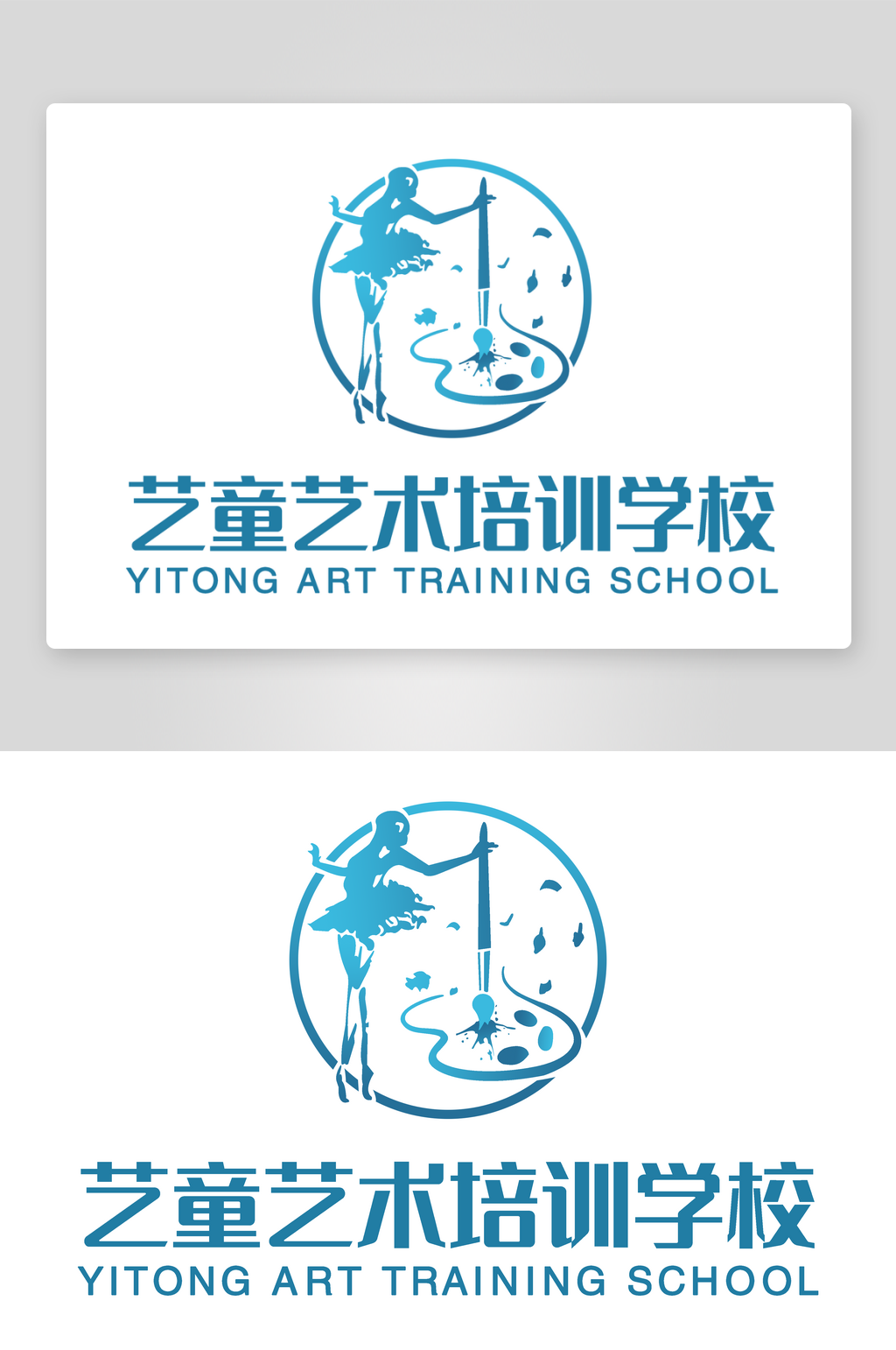 学校LOGO标志设计素材