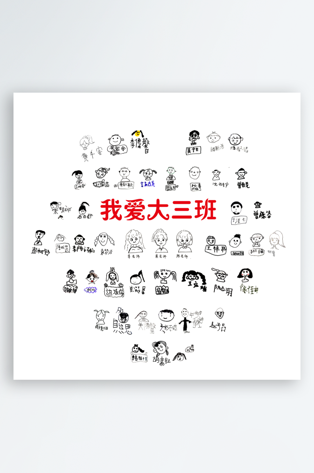 卡通小孩子图案设计素材