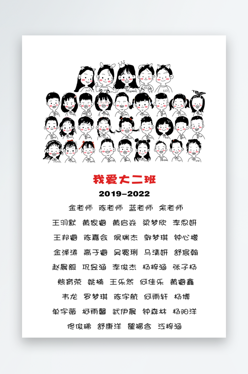 卡通小孩子图案设计素材