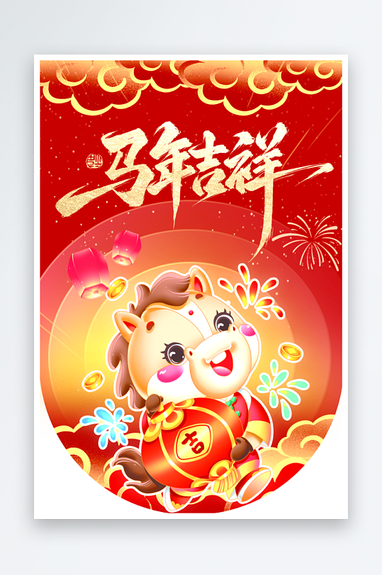 马年春节吊旗挂旗-众图网