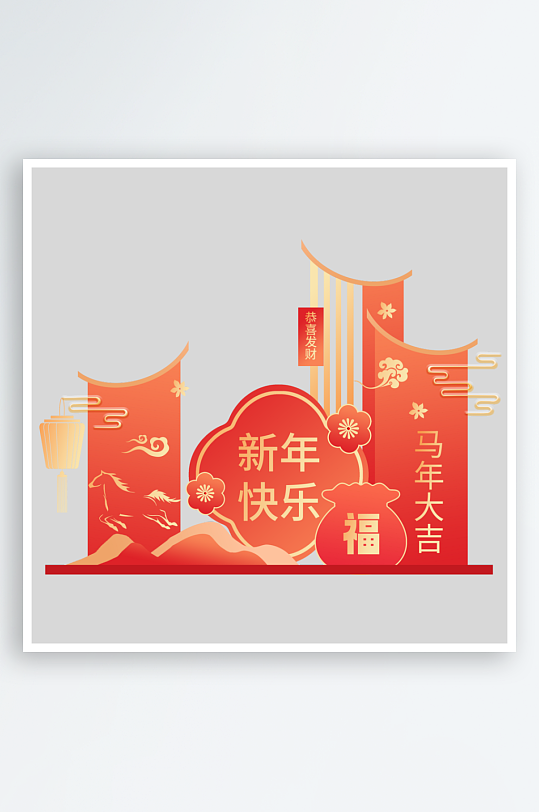 创意大气新年美陈设计-众图网