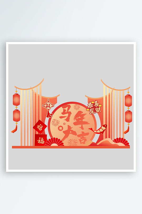 创意大气新年美陈设计-众图网