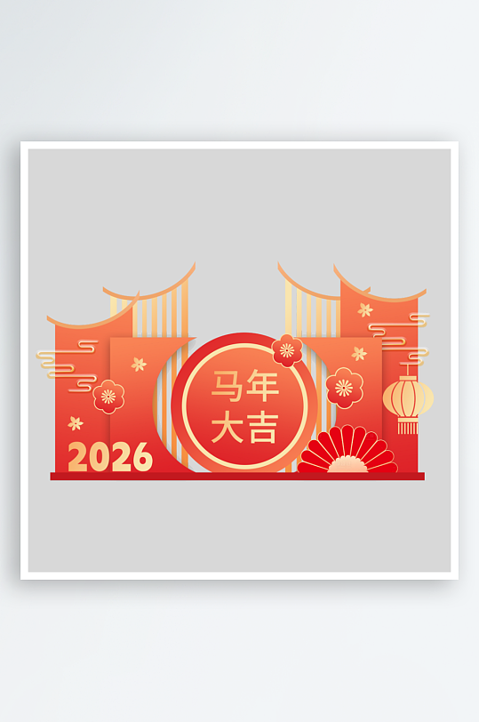 2026马年春节美陈素材-众图网