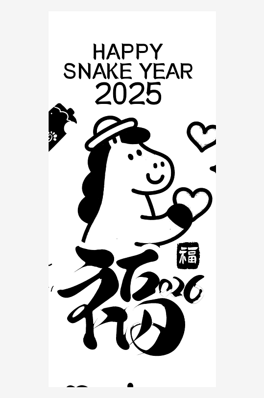 2026马年吊旗设计模版-众图网